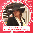 Алла Смирнова