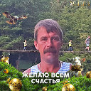 ВЛАДИМИР ГЕРАСИМЕНКО