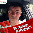 СЕРГЕЙ KОЗЫРЕНКО