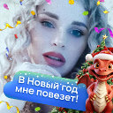 ღॐỐ ∫l๖∫รล (Ковтун)Ťนßő∂ลթॐღ