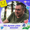 Александр Умрилов