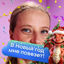 Екатерина Гилязева