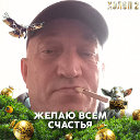 Анатолий Сабуров