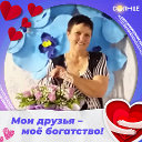 Людмила Велигура(Кригер)