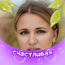 Светлана Митрофанова