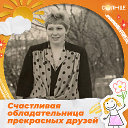 Валентина Красева (Гуслистова) 