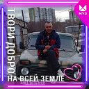 НИКОЛАЙ ИЛЬИЧЕВ