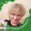 Ирина Фомина