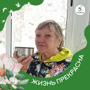 Валентина Хомякова(Гостевских)