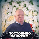 Вячеслав Корнилов