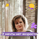 Екатерина Викторовна