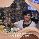 Ольга Тунева