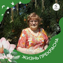 Людмила Кечеджи