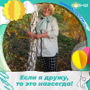 галина яценюк