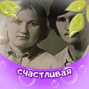 ЛЮБОВЬ И  МИХАИЛ ЛЫТКИНЫ (ЛАТЫШЕВА)