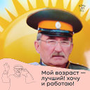 Иван Морозов