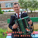 Алексей Сергеев