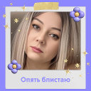 екатерина надиева