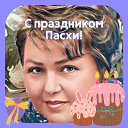 Лариса Евстигнеева