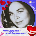 Светлана Откидышева(Лесюковская)