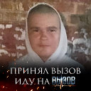 Николай Полянский