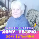 Ольга Чеснокова(Ефремова)