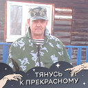 Юрий Осинцев