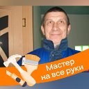 Виктор Тельнов