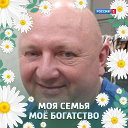 Виктор САВИЦКАС