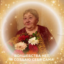 Сония Гайнуллина(Гафурова)