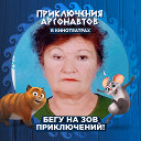 Ольга Чеченова