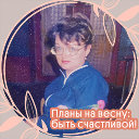 Татьяна Беспалова(Назарова)