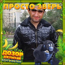 Ашот Алиев