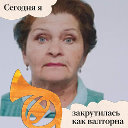 Людмила Оношкина