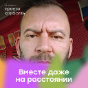 Сергей Проскурин