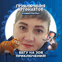 Татьяна Лаптева