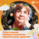 Татьяна Аляева