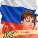 Наталья Смирнова ( Разгулина)