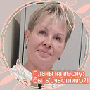 Валентина Якушина(Шанева)