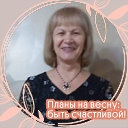 Наталья Волкова