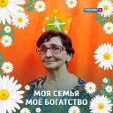 Татьяна Михайлова