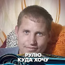 Виктор Новиков