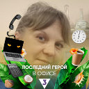 🌺Елена Пaршиковa🌺