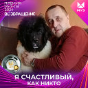 Андрей Цыганов