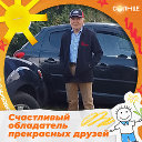 Александр Боженков