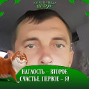 Андрей Хильков