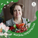 Наталья Рассадникова