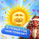 Виктор Косьянович