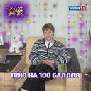 Валентина Приказчикова(Туманович)