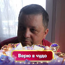 Вадим Петровский